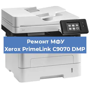 Замена прокладки на МФУ Xerox PrimeLink C9070 DMP в Воронеже